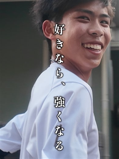 ソラタの陸上への情熱と選手としての素質