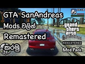 How To Install 2022 Remastered Mod Pack For GTA SanAndreas Part I In Sinhala | SL Gaming World