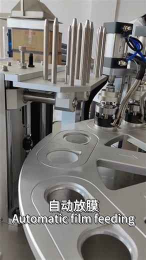 Rotary Coffee Liquid Packaging Machine | Automatic Filling & Sealing