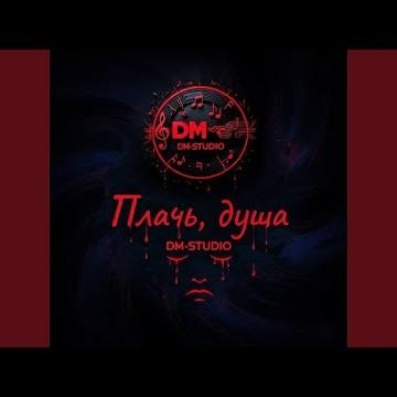 Крестик на груди
