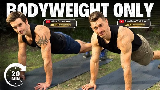 2026.03.09 【Tom Peto Training】20分钟全身自重训练 ｜ Alex Crockford x Tom Peto