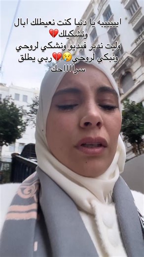 Instagram video by Karakou_Miss_Dz🇩🇿 • Dec 19, 2025 at 12:01 PM