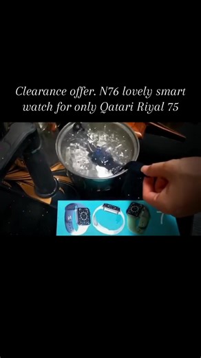 #smartwatch #ramadan #foryou #explore #waterproof Good quality smart watch model N76 Water proof Price : QR 75 Free delivery in Doha