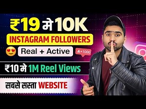 🚀 How to buy Instagram Followers | Cheapest Smm Pannel | How to Buy Likes, Reel Views On Instagram