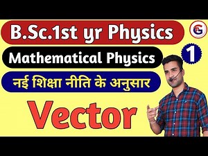 Vectors | Mathematical Physics | B.Sc.1st yr Physics