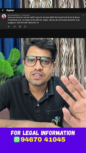 पुलिस समझोता मान्य नही new rule supreme court police arrest kre to kya kre karan tube