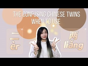 The Confusing Chinese Twins: When to Use "二" vs "两"?