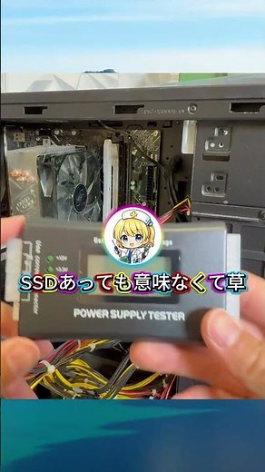 [30,000 Yen] A junk PC that wouldn't boot up... I seriously thought I'd made a mistake, but...