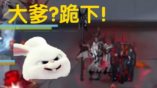 [血狼破军]兔头实测异格棘刺强度，三技能仅凭自己加红蒂就能单杀大爹?技能触发即可撤退的灵活拐!