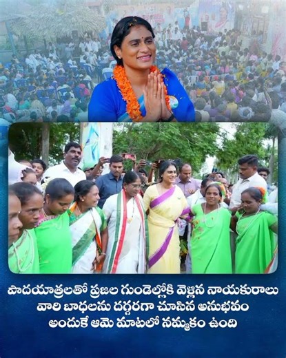 Pain ni feel ayye heart ❤️