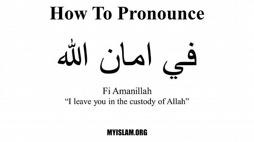 What Does Fi Amanillah Mean?