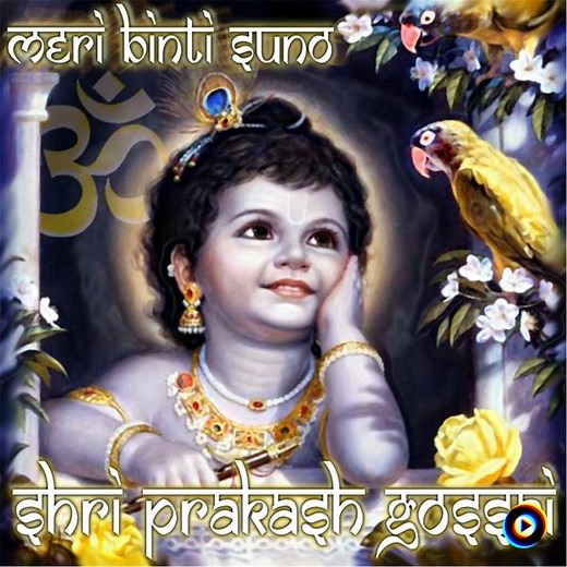 Aaj Suno Ham Geet by Shri Prakash Gossai