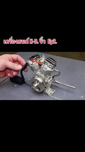 Mini #Harley- Davidson Panhead Engine (Sounds Like the Real Thing) เครื่องยนต์จิ๋วที่สตาร์ทได้จริงๆ #อย่าปิดการมองเห็น #ขึ้นฟีดเถอะของร้อง #ฝากติดตามด้วยนะ