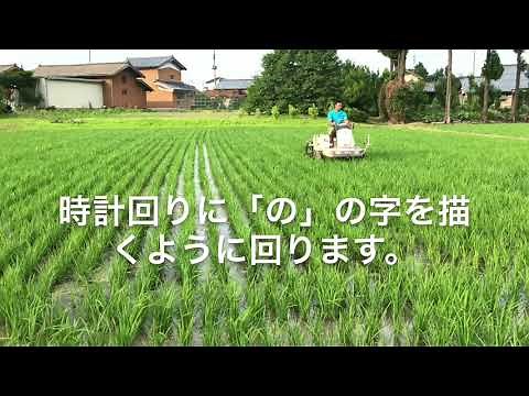 溝切り〜田植え機改造型〜