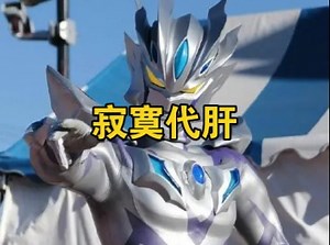 v022个月，战力破26亿！