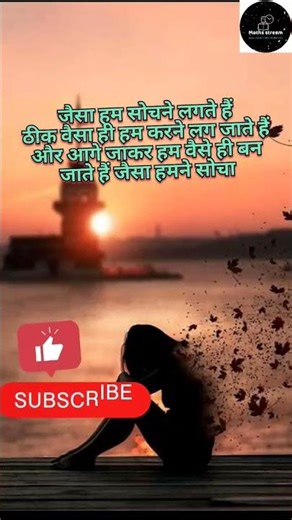 जैसा हमने सोचा🔥🔥#shorts #short #voralshort #ytshorts #motivational #trendingshorts ‎@mathstream