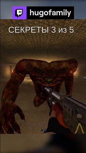 ВСЕ СЕКРЕТЫ ЗА 60 СЕКУНД | КРУТОЙ СЭМ ВТОРОЕ ПРИШЕСТВИЕ | Святые Духи