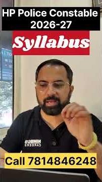 HP Police Constable 2026 | Official Syllabus #hppsc #hppoliceconstable #hppolice