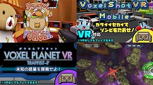 VR特集｜アプリ - auスマートパス