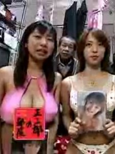 正三郎の部屋での熊田曜子&夏目理緒&岩佐真悠子 #エンターテイメント #最後まで見てね #おすすめ #tiktok攻略 #tiktok初心者