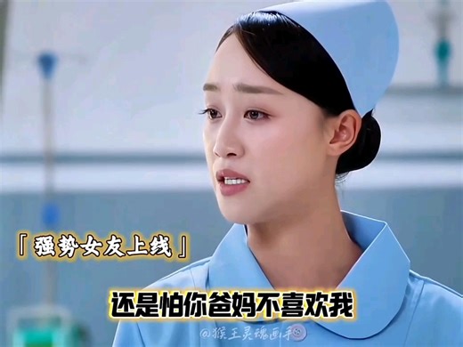 小姐姐一巴掌打服要分手的男朋友，成功领证