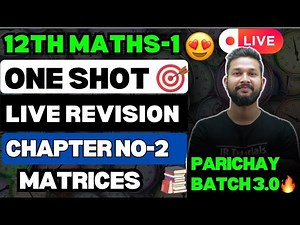 LIVE🔴 | 12TH MATHS 1 ONE SHOT LIVE REVISION | CHAPTER 2 | MATRICES | PARICHAY BATCH 3.0🔥