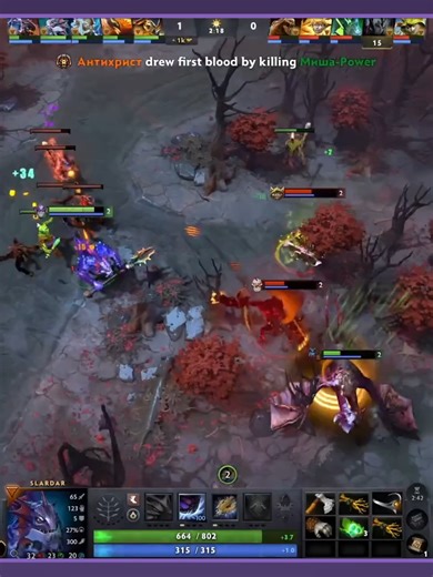 Max Attack Speed Slardar Rampage Infinite Bash Build in 7.40c Dota 2! #dota #dota2 #dota2memes #dota2wtf #dotawtf #dota2watafak #dota2highlights #dotamemes #gaming #gamingontiktok #esports