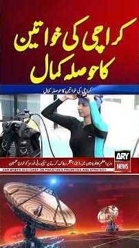 Karachi Ki Kawateen Ka Hosla Kamal #karachi #swimming #pool #women #girls #shorts #youtubeshorts
