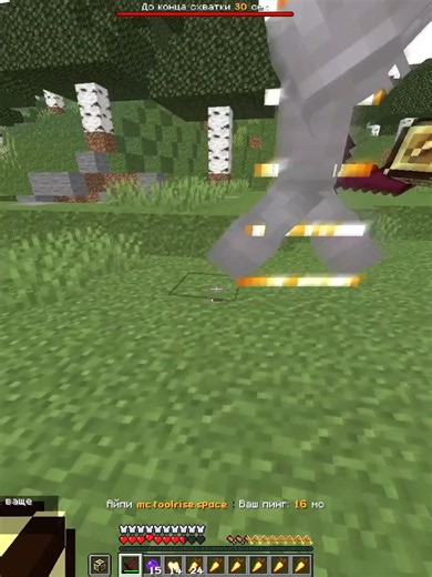Lunar Client Toolrise Space: Minecraft PvP & Visuals Showcase