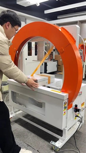 Taping machineA robust, high-speed, fully automatic packing machine that prevents boxes