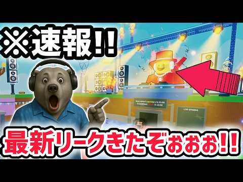 【速報】ブレインロットを盗む最新リーク情報！1周年アプデ「アニバーサリーイベント」がくる！※さらに秘密のコマンドも…！？【AIモンスター/ロブロックス/ROBLOX】