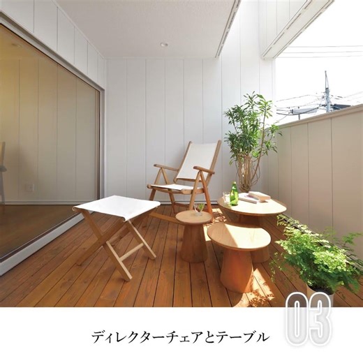 株式会社スカイハウス・直輸入の建材と家具