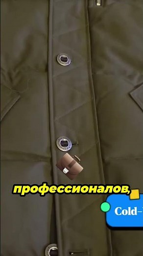 Canada Goose Expedition — защита для экстремальных зимних условий!