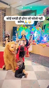 10K views · 526 reactions | #viral #reels ️ #durgapuja #mata #durga #जय #devotion #mahakali #devotional #lord #spiritual #art #india #religion #quotes #bhfyp #meditation #wisdom #music #deus #photography #scripture #hindu #trust #o #nature #biblestudy #happy #happiness #soul #follow #krishna #amor #jesuslovesyou #jesussaves #family #godislove #like #mahadev | Pooja | Facebook