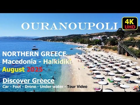 Discover Greece | Ouranoupoli Halkidiki 2025