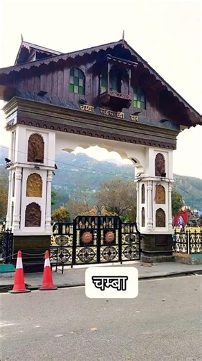 Love this place♥️ #chamba #travel #himachal #india