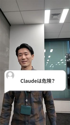 Is Claude actually dangerous? #StyleEdge #shorts #StyleEdge #business #productivity #AItools #bus...