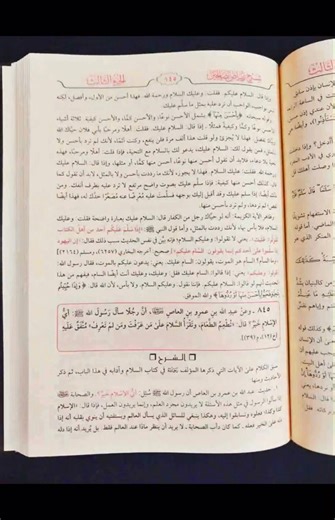 #متوفر_الآن في #مكتبة_الترجمان 📚 📌 لطلب #الكتاب 📥 1️⃣ من خلال #واتساب ✅️ https://wa.me/2001279633362?text= 2️⃣ من خلال متجرنا الإلكتروني ✅️ https://sllr.co/turjumanbookstore 3️⃣ من خلال رسائل الصفحة ✅️ https://m.me/turjumanbookstore 4️⃣ حساب الترجمان على تيليجرام ✅ https://t.me/Turjuman_bookstore 5️⃣ حساب الترجمان على يوتيوب ✅ https://youtube.com/channel/UCFb6mHllvVJt1MQDKdKw5xA?si=tTCj6eD2Ic7MWE4_ 6️⃣ حساب الترجمان على تيك توك ✅ https://www.tiktok.com/@turjumanbookstore?_t=ZS-90tpJr648XA&_r=
