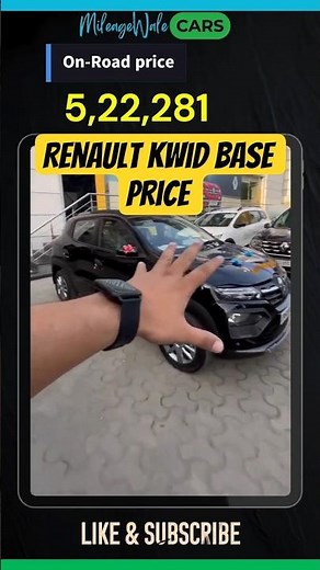 Renault Kwid base on road price + Emi ❤️