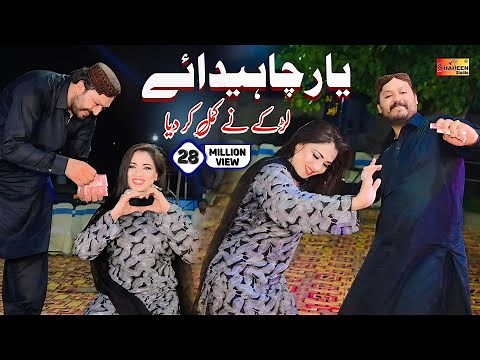 Yaar Chahiday | Mehak Malik | Dance Performance Shaheen Studio