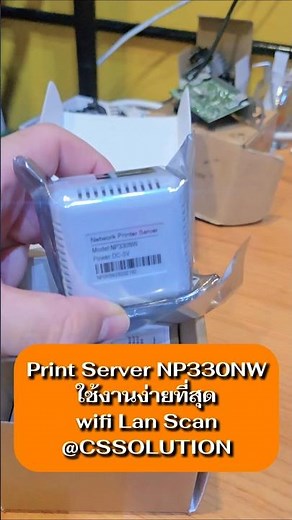 Turn an ordinary printer into a WiFi/LAN printer, the easy way! #CEOToo #np330nw