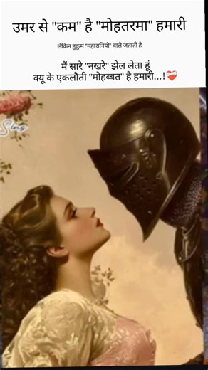 ꧁༒☬𝓡 𝓚 𝓑𝓱𝓾𝓹𝓮𝓷𝓭𝓻𝓪 𝓢𝓲𝓷𝓰𝓱☬༒꧂ | Tag your mohtarma 🤭😘❤️.. .......... . . #mohotarma👑❤️ #trending #reel #follow #viral #popular #instagram #instamood #instagood #instagramreels | Instagram