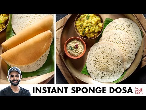 Instant Sponge Dosa | 2 Min Dosa Batter | 2 मिनिट में बनाइएं दोसा | Chef Sanjyot Keer