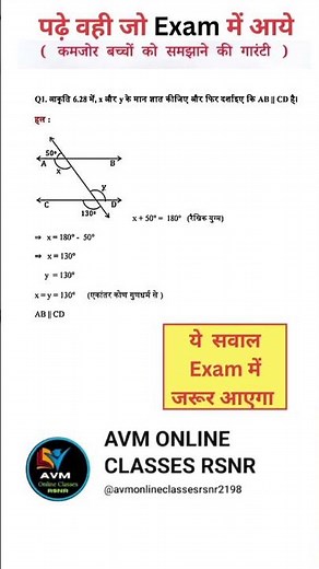class9 math important questions 2026