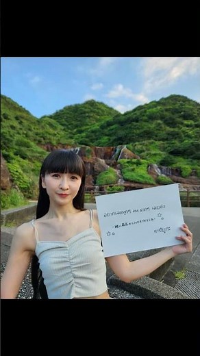 2024年7月10日 Perfume かしゆかさん バンコク公演～一緒に最高のLIVEを作ろうね💛・他#Perfume#かしゆか#あーちゃん#のっち