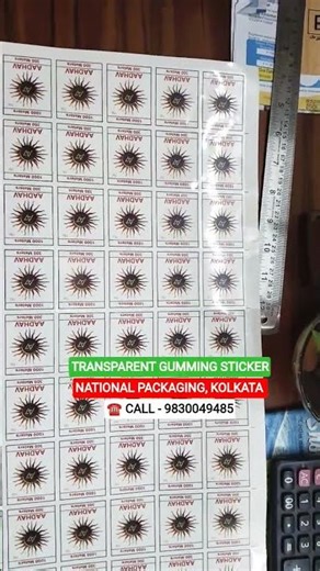 Customized Transparent Gumming Sticker #sticker #label #box #shorts #youtubeshorts