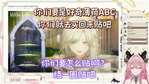 【克罗雅Kloa】你们好奇薄荷ABC就买回来绕一圈贴试试