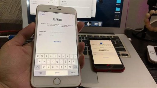 iphone一次性代码6位怎么查