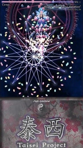 Snow Halation Lunatic Project Taisei Touhou