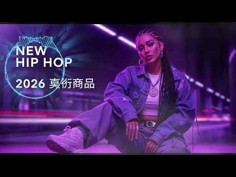 RED LIGHT DISTRICT RAP 🚨